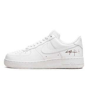 Nike x Travis Scott Air Force 1 "utopia"